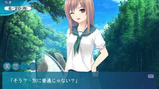 Screenshot Cure Girl