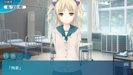 Screenshot Cure Girl