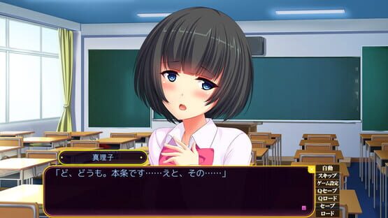 Screenshot Nyotai Inkan: Utsurikawaru Chijokuteki Koukishin