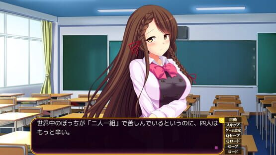Screenshot Nyotai Inkan: Utsurikawaru Chijokuteki Koukishin