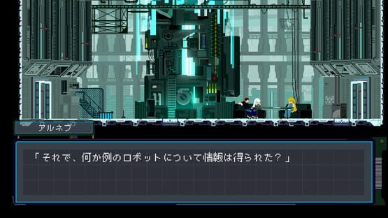 Screenshot Near the Sun: Chapter 1