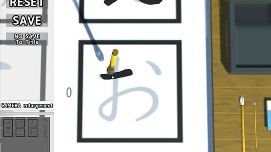Screenshot The Japanese Calligraphy