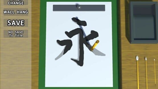 Screenshot The Japanese Calligraphy