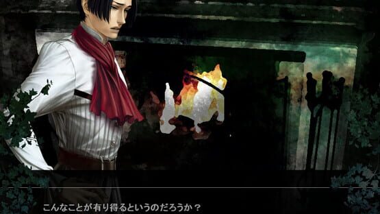 Screenshot Mujou no Erasmus: The Erasmus Two-Faced Stories