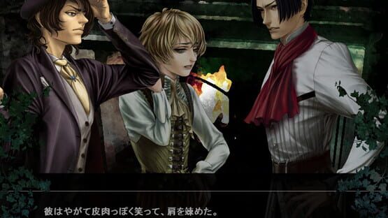 Screenshot Mujou no Erasmus: The Erasmus Two-Faced Stories