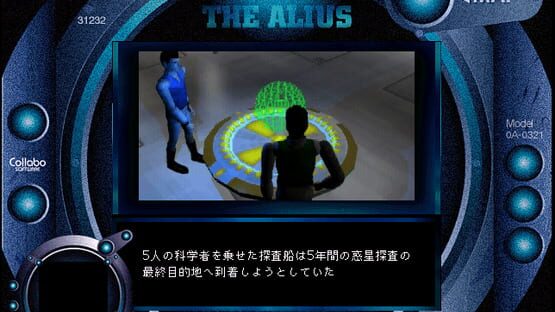 Screenshot The Alius