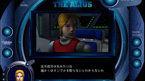 Screenshot The Alius