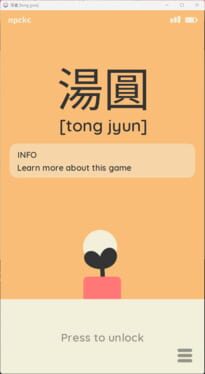 Cover Tong Jyun