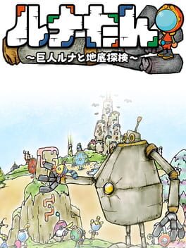 Cover Luna-tan