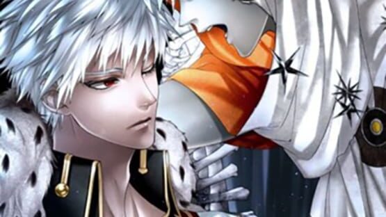 Screenshot Shall we date?: The Niflheim