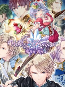 Cover Shall We Date?: War of Prayers - Inori no Otome