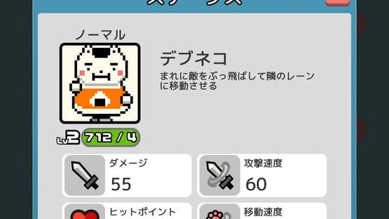 Screenshot Numpurr Card Wars
