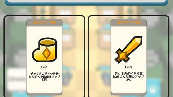 Screenshot Numpurr Card Wars