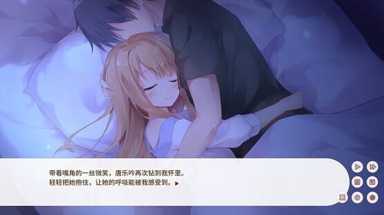 Screenshot Dream Ending