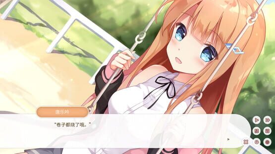 Screenshot Dream Ending
