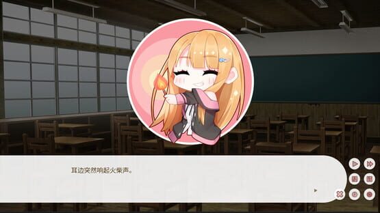 Screenshot Dream Ending