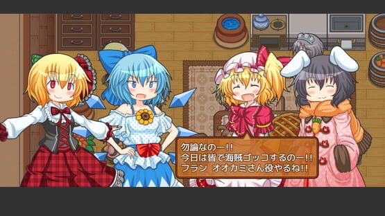 Screenshot Fura-fura Bouken Flan-chan: Kaizoku Zaihou Tanken-tai
