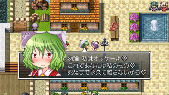 Screenshot Kyouko no Tame ni Kane wa Naru