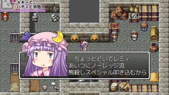 Screenshot Kyouko no Tame ni Kane wa Naru