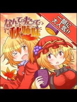Cover Nantettatte Aki Shimai