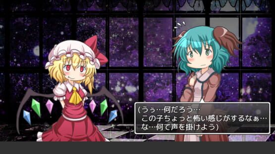 Screenshot Yamabiko ha Ojou-sama no Osoba ni