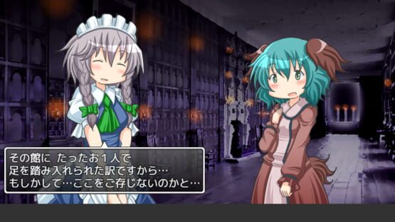Screenshot Yamabiko ha Ojou-sama no Osoba ni