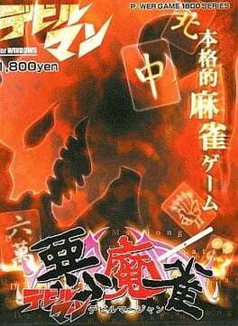 Cover Devilman ~Devil mahjong~