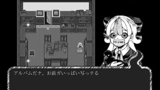 Screenshot Dear