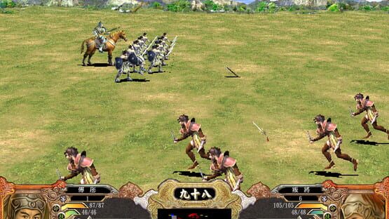 Screenshot Sānguó Qúnyīng Zhuán IV