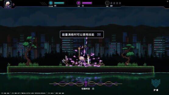 Screenshot Hack Fate
