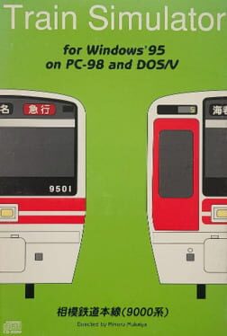 Cover Train Simulator: Sagami Tetsudou Honsen 9000-kei