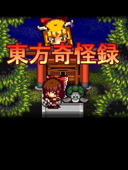 Cover Touhou Ki Kai Record