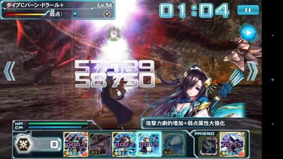 Screenshot Phantasy Star Online 2 es