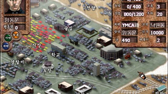 Screenshot Myth of Ambition