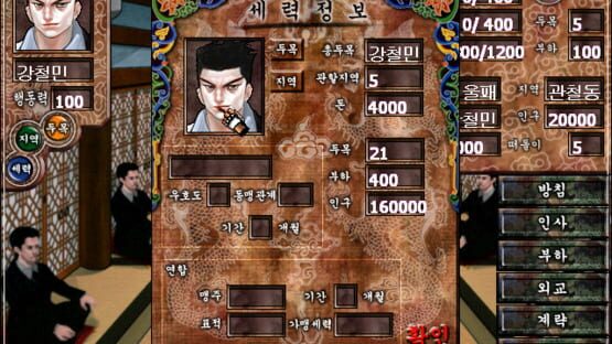 Screenshot Myth of Ambition