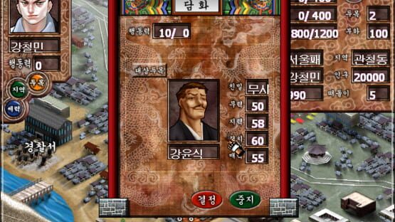 Screenshot Myth of Ambition