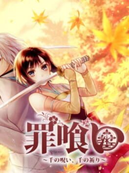 Cover Tsumikui: Sen no Noroi, Sen no Inori