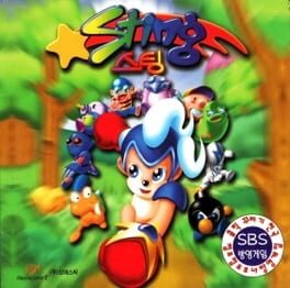 Cover Sting