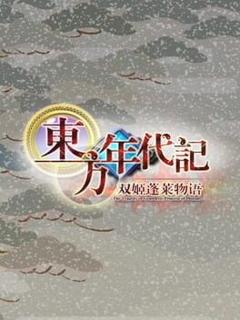 Cover Touhou Chronicles: Tales of the Two Immortals