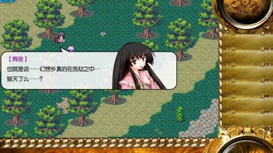 Screenshot Touhou Chronicles: Tales of the Two Immortals