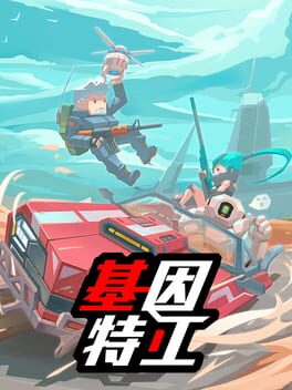 Cover G2 Fighter
