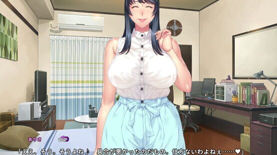 Screenshot Akogare no Onna Joushi ga Shin'ya no Office de Onatteru Tokoro o Mite kara Hajimaru Himitsu no Kankei.