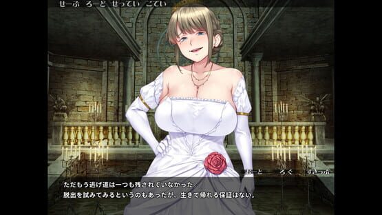 Screenshot Pure Pure Pero Pero Princess