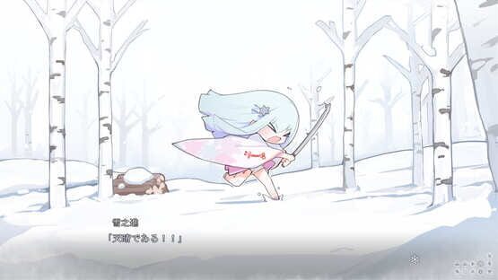 Screenshot Bishoujo Mangekyou Ibun: Yuki Onna