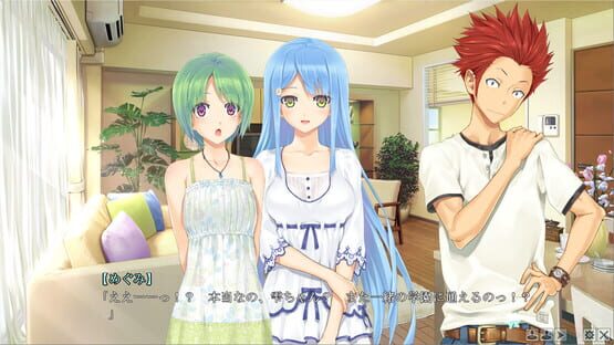 Screenshot Bishoujo Mangekyou: Wasurenagusa to Eien no Shoujo