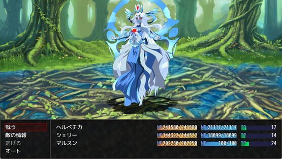 Screenshot Gehenna