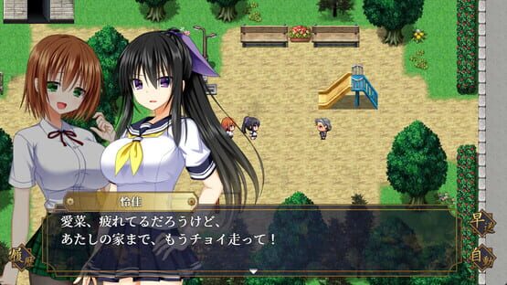Screenshot Goma Ayakaze