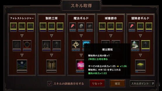 Screenshot How a Retired Strategist Saved the Country