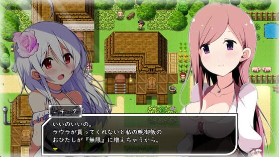 Screenshot Laura of Reigetsu