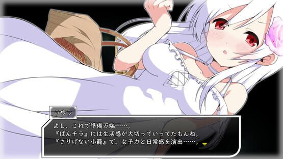 Screenshot Laura of Reigetsu